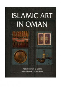 islamic_art_Oman_content_Page_1